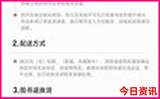 夏季游玩的好去处
